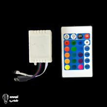 ریموت 6 آمپر RGB